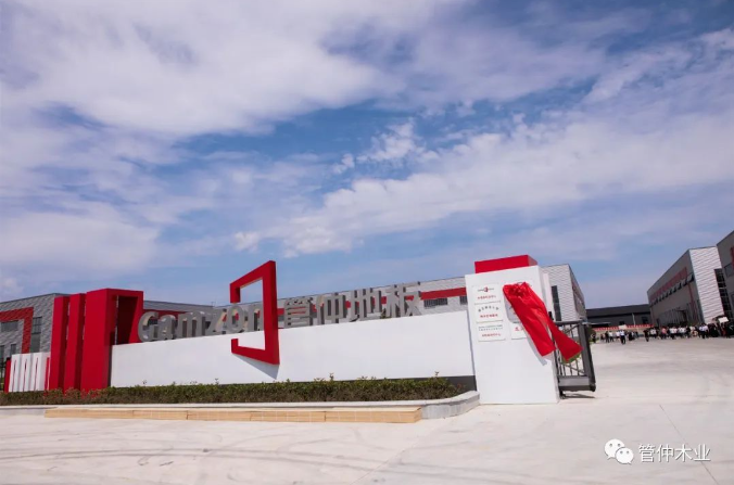 管仲木業牽手百余位地板界朋友交流品鑒
