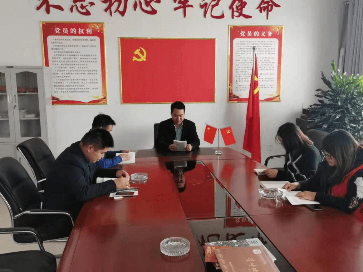 管仲木業黨支部開展“不忘初心，牢記使命” 主題教育活動相關宣傳報道(圖6)